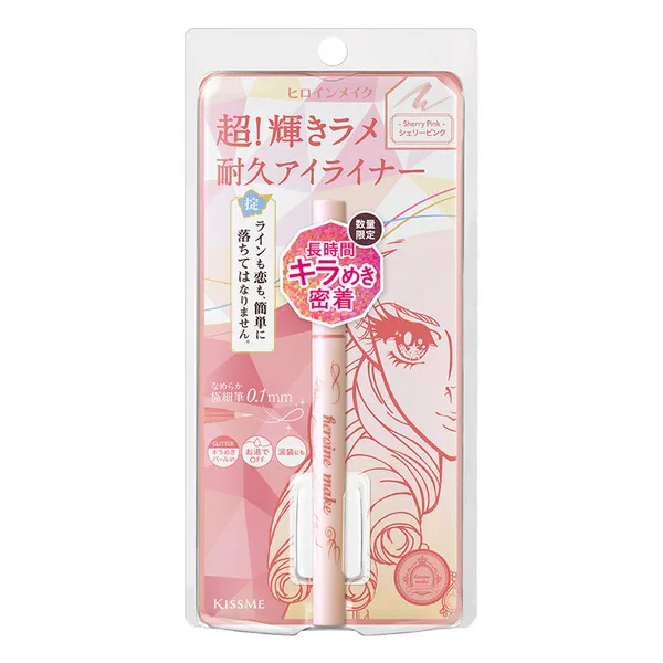 超！持久極細抗暈眼線液筆_鑽光系(限定色)