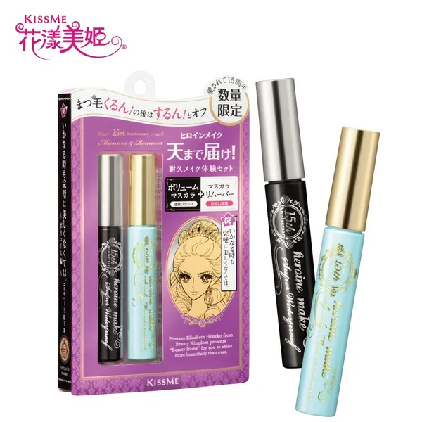 KISSME 花漾美姬 美睫奧密_翹力濃密卸除組