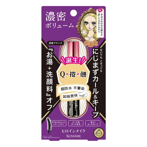 KISSME 花漾美姬 瞬翹自然捲濃密防水睫毛膏(2色)