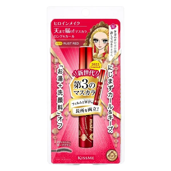 【花漾美姬】瞬翹自然捲纖長防水睫毛膏80魔力紅